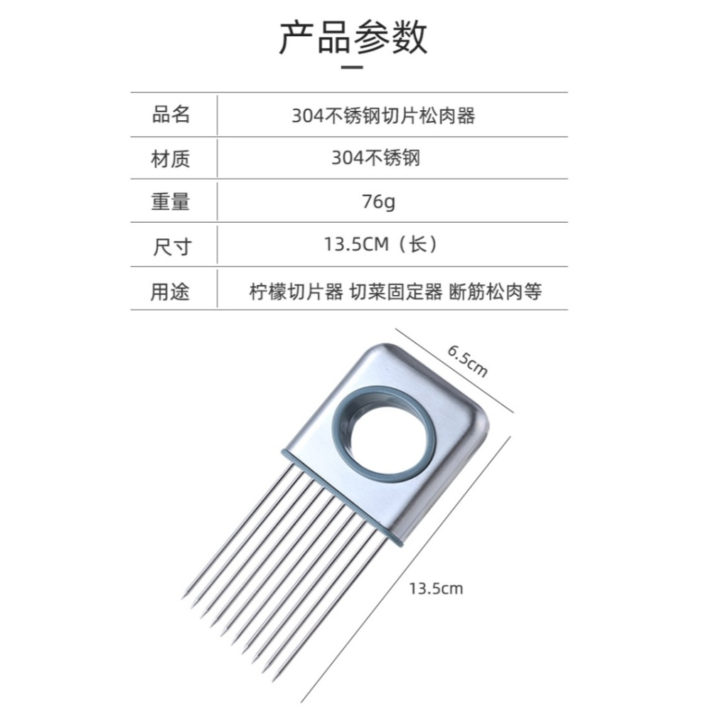 扎雞腿雞翅扎肉器插孔松肉針敲肉錘廚房牛排燒烤扎肉針烤肉入味針-細節圖8