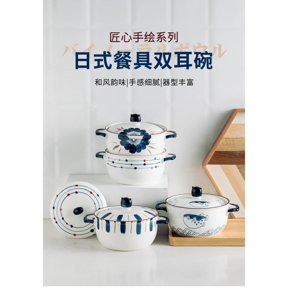 創意雙耳陶瓷碗帶蓋 大號湯麪碗手繪防燙泡麪碗 家用濃湯碗煲粥碗-細節圖5