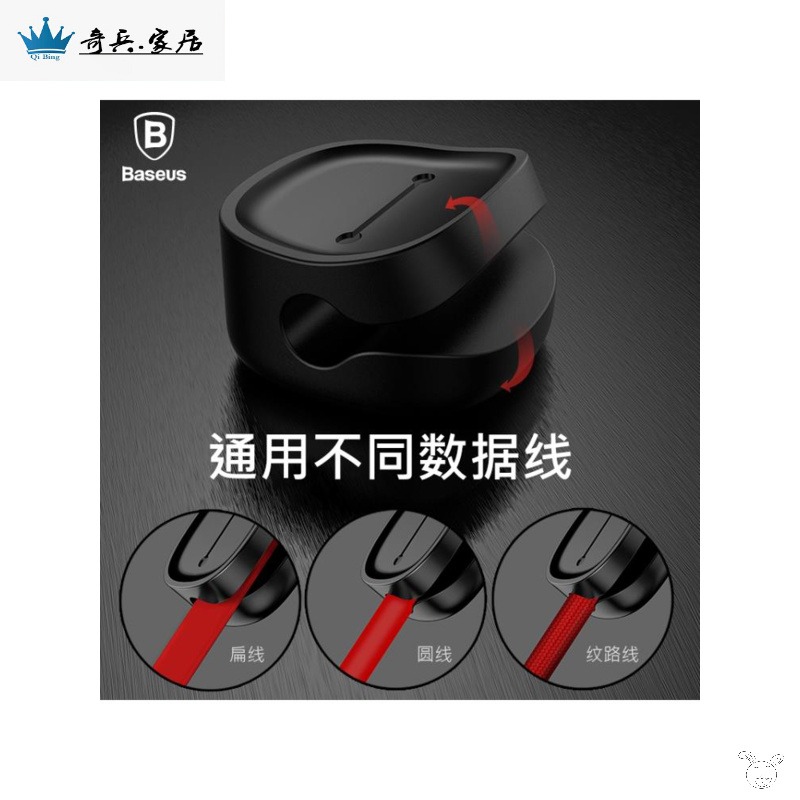 手機數據線磁吸理線器桌面車載充電線整理固線夾收納集線器-細節圖5