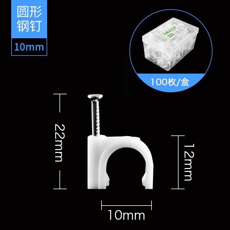 桌面充電線粘鉤理線器墻貼插隱藏痕卡扣掛鉤無接線線板網線整理-細節圖7