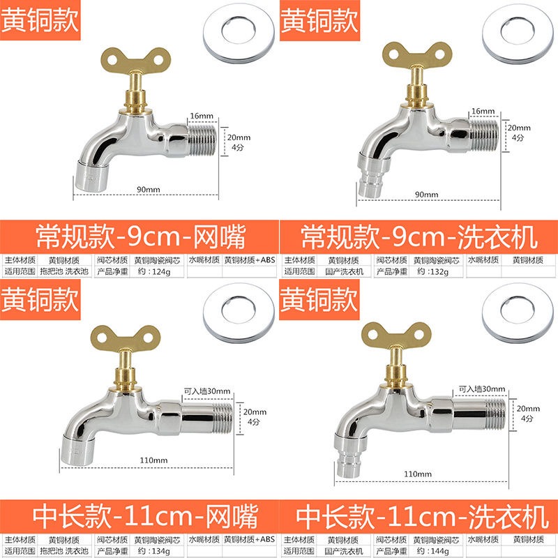 全銅戶外水龍頭304不銹鋼帶鎖水龍頭家用拖把池家常水龍頭帶鑰匙-細節圖2