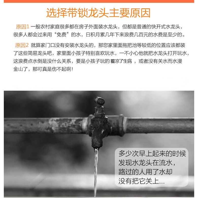 全銅戶外水龍頭304不銹鋼帶鎖水龍頭家用拖把池家常水龍頭帶鑰匙-細節圖6