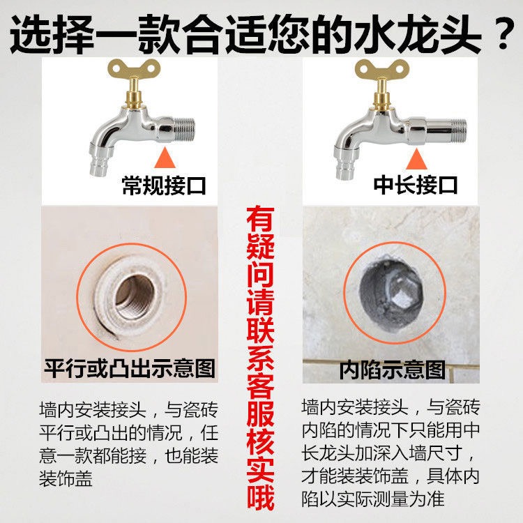 全銅戶外水龍頭304不銹鋼帶鎖水龍頭家用拖把池家常水龍頭帶鑰匙-細節圖8