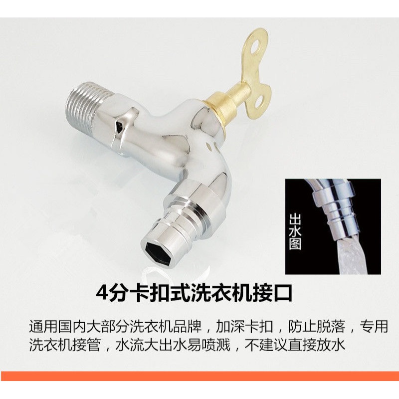 全銅戶外水龍頭304不銹鋼帶鎖水龍頭家用拖把池家常水龍頭帶鑰匙-細節圖10