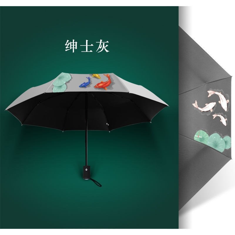 雨傘男遇水變色女學生晴雨兩用遮陽傘全自動折疊防曬太陽傘定製傘-細節圖5