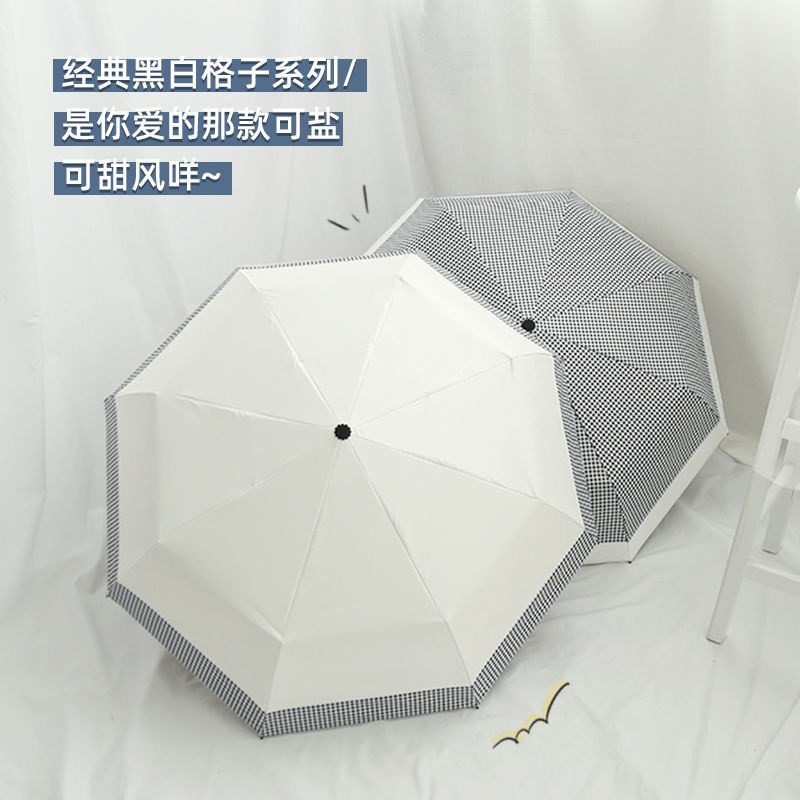 格子拼接禁慾系折疊黑膠遮陽傘女法式ins太陽傘晴雨兩用雨傘防曬-細節圖4