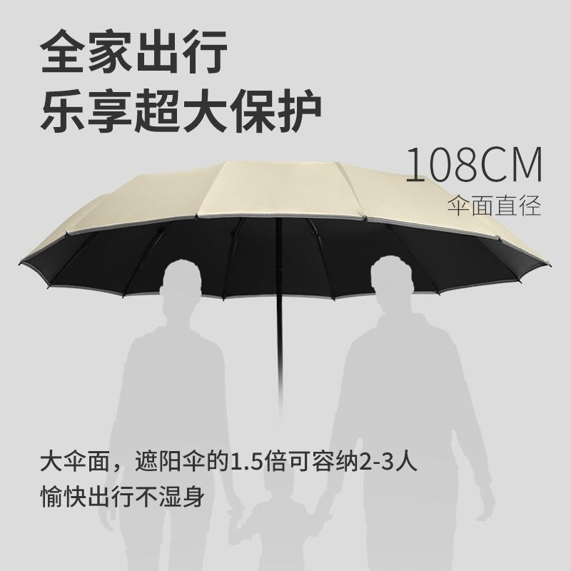 雨傘折疊全自動大號雙人晴雨兩用太陽傘防曬防紫外線女學生遮陽傘-細節圖2