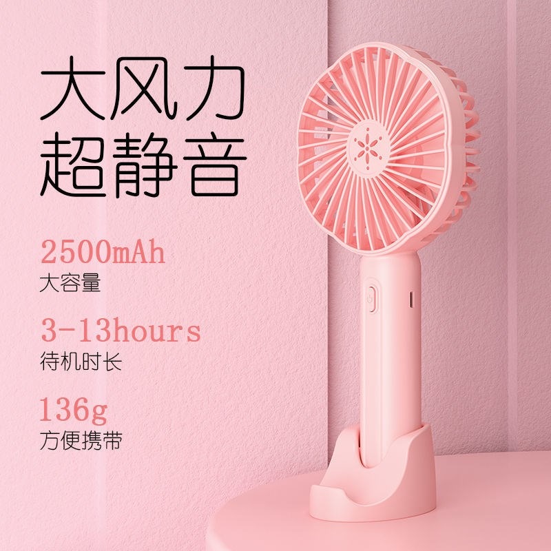 手持小風扇大風力usb靜音充電便攜式學生宿舍桌面手機支架戶外-細節圖2