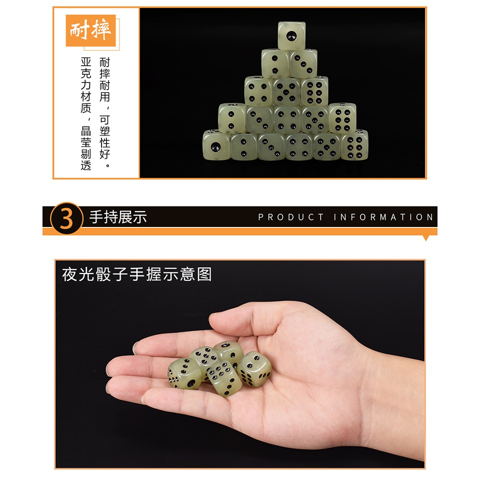 御聖夜光骰子小號小骰子色子夜場發光熒數字骰子酒吧遊戲篩子骰子-細節圖9