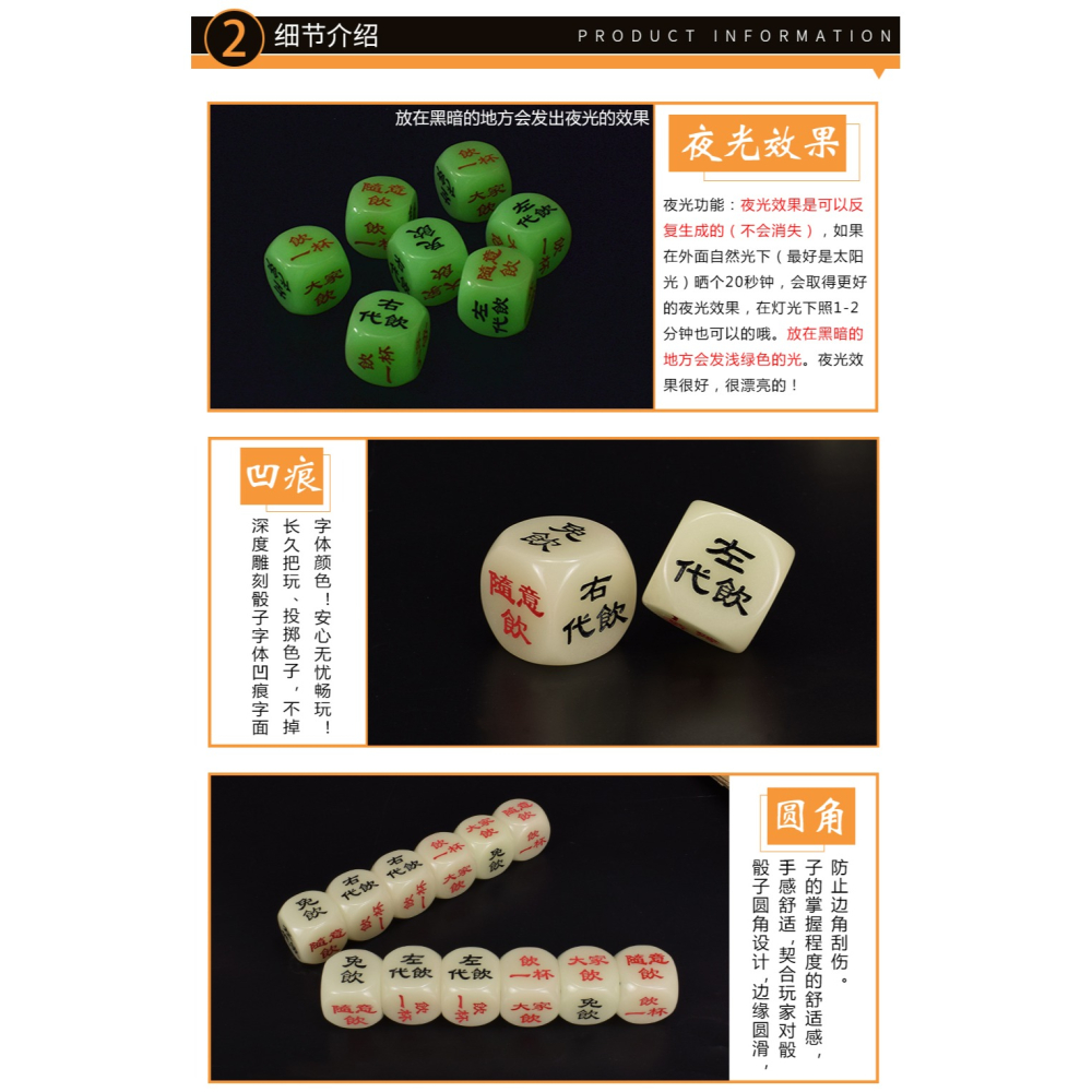 御聖夜光喝酒骰子30/50mm圓角大號骰子酒吧色子KTV創意酒令大篩子-細節圖8