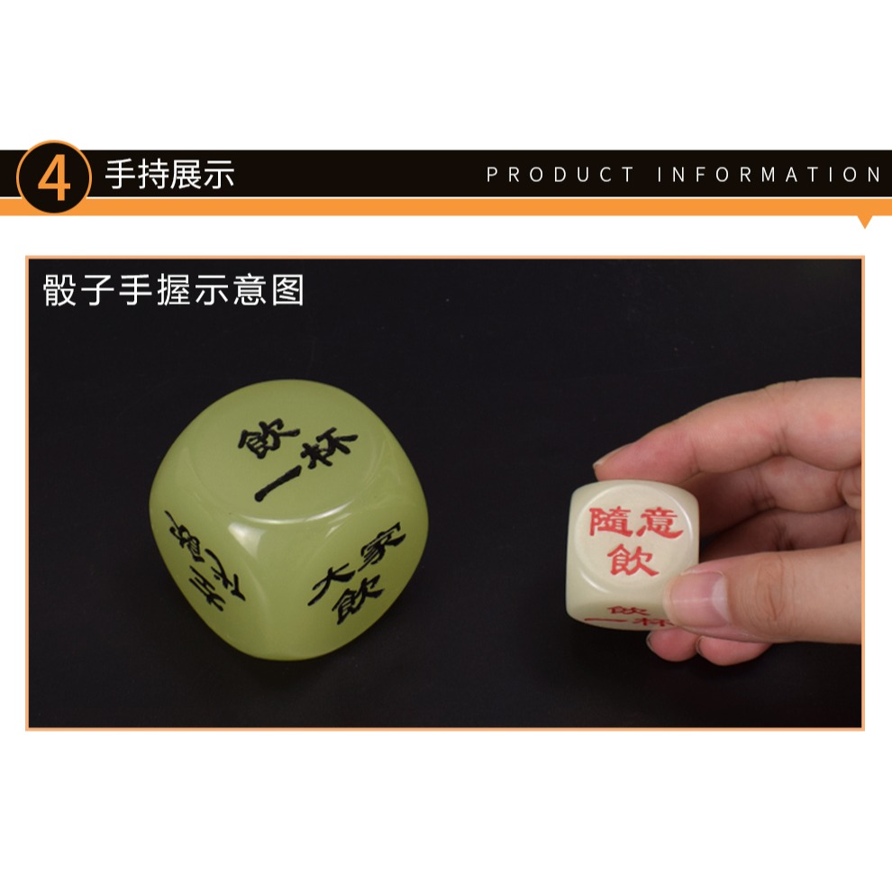 御聖夜光喝酒骰子30/50mm圓角大號骰子酒吧色子KTV創意酒令大篩子-細節圖10