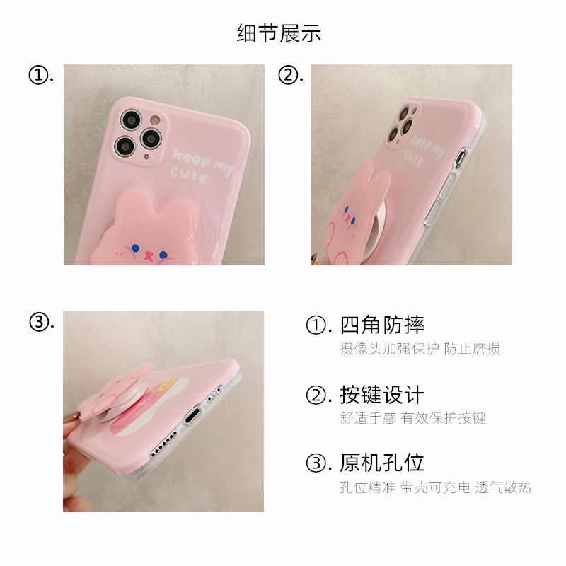粉色可愛兔子支架適用iphone12pro max蘋果11手機殼iphonex軟硅膠xsmax卡通xr日韓8plus女7-細節圖5