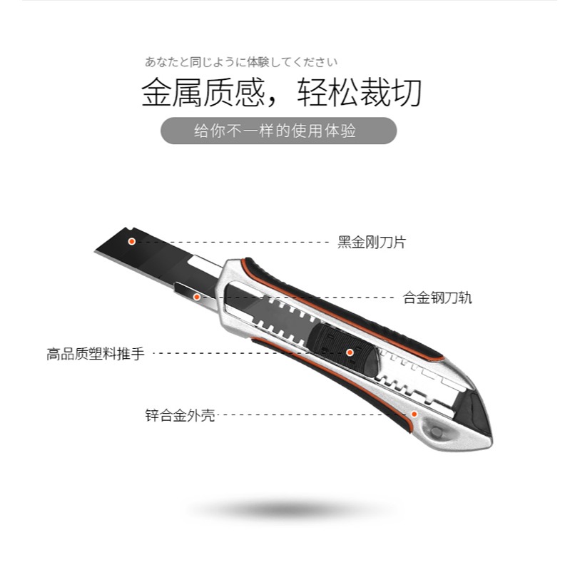 綠林重型美工刀架工業用大號工具開箱小刀墻紙刀裁紙刀壁紙刀-細節圖7