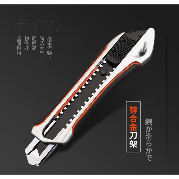 綠林重型美工刀架工業用大號工具開箱小刀墻紙刀裁紙刀壁紙刀-細節圖8