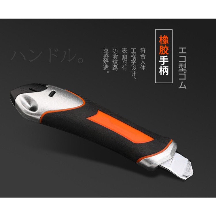 綠林重型美工刀架工業用大號工具開箱小刀墻紙刀裁紙刀壁紙刀-細節圖9
