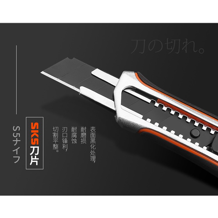 綠林重型美工刀架工業用大號工具開箱小刀墻紙刀裁紙刀壁紙刀-細節圖10