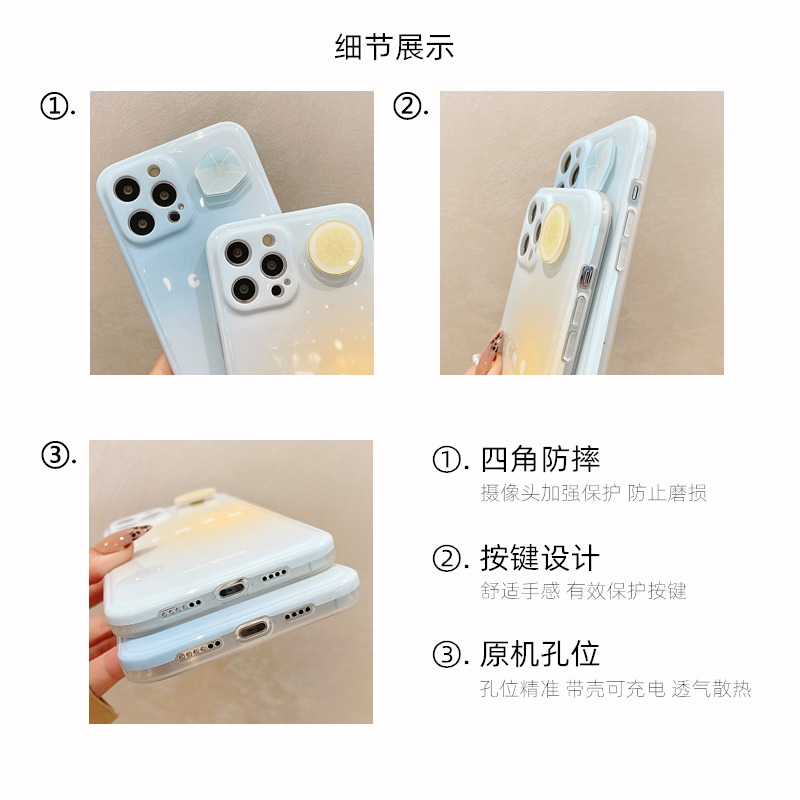 夏日清新旋轉水果適用iphone13/12promax蘋果11手機殼iphonex軟硅膠xsmax日韓xr/8plus女-細節圖5