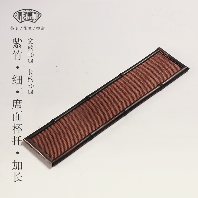 紫竹杯託隔熱杯墊 日式竹製杯架茶托盤 茶具收納茶道茶盤茶壺配件-細節圖10
