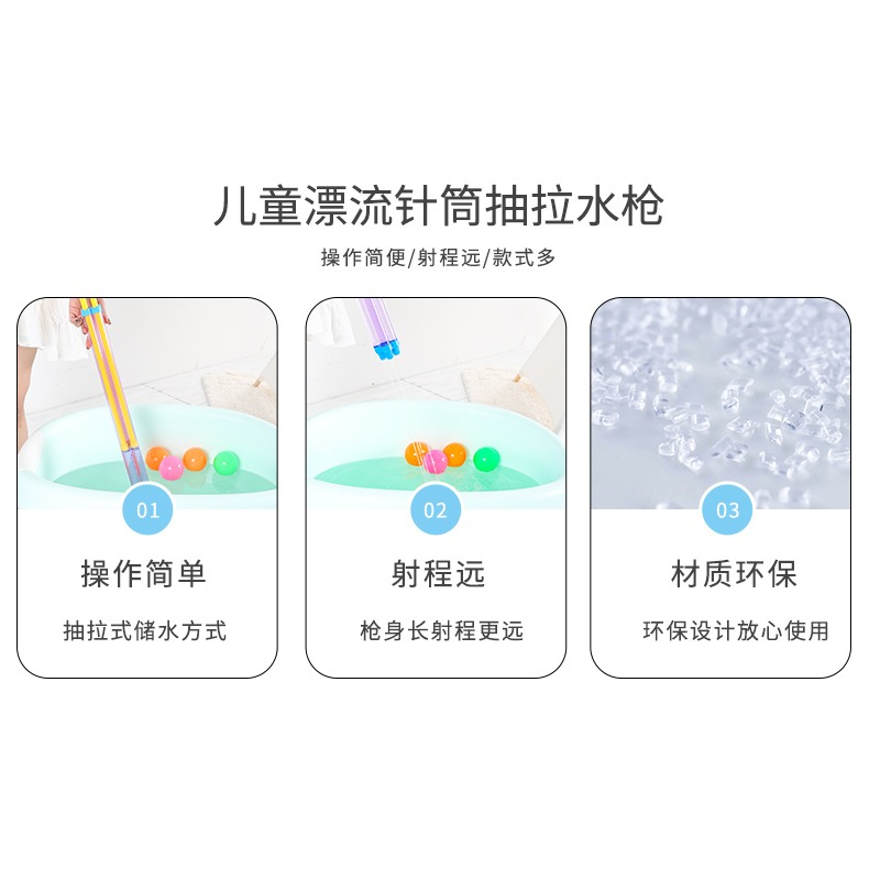 兒童玩具沙灘漂流戲水炮抽拉式成人男女孩寶寶揹包噴射打水槍玩具-細節圖9