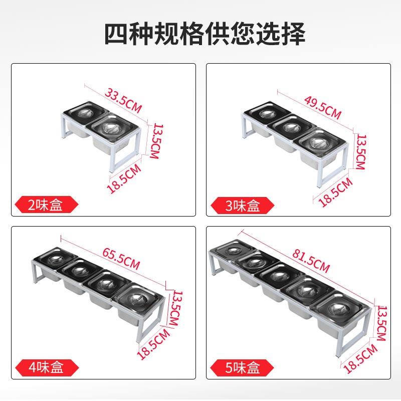 1/6不銹鋼份數盆支架奶茶店小料盒果醬盒分格調料架子盆底座三格-細節圖4
