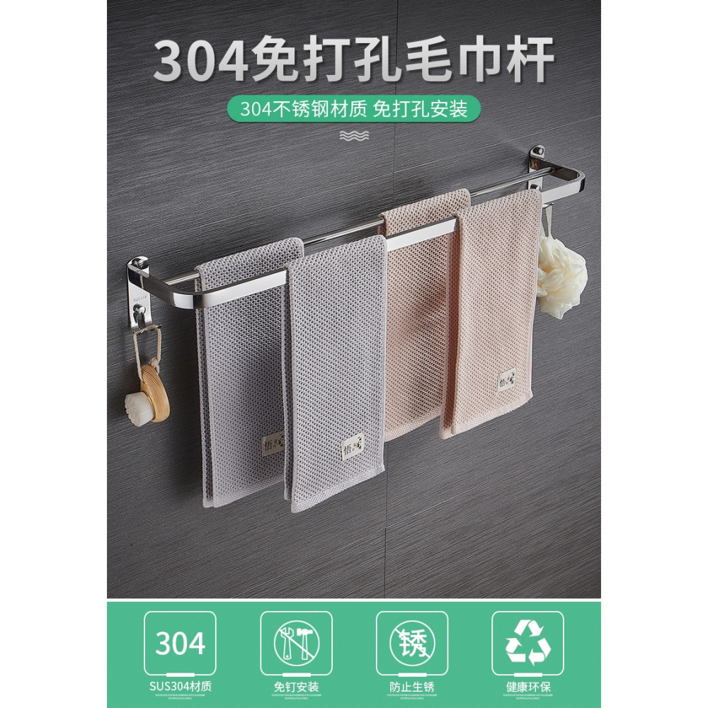 免打孔毛巾架衛生間浴室掛鉤掛架雙桿帶鉤毛巾桿加厚不銹鋼浴巾架-細節圖7