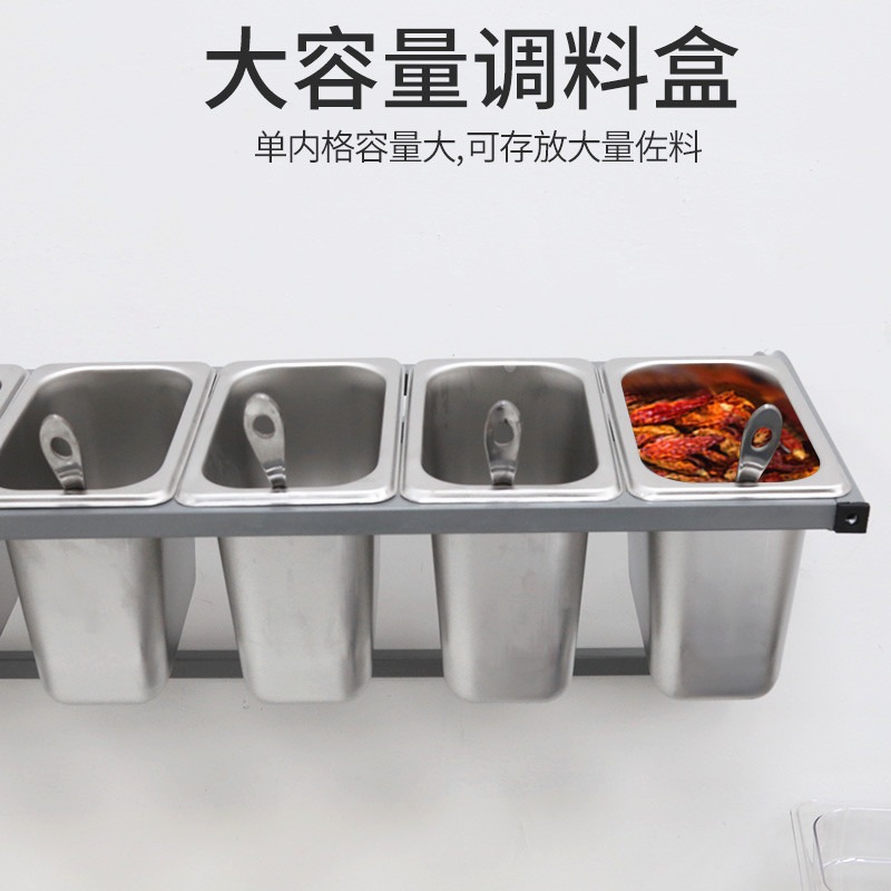 蝶意1/9掛墻調料架不銹鋼份數盆單排奶茶店果醬盒分格4格6味8格-細節圖3