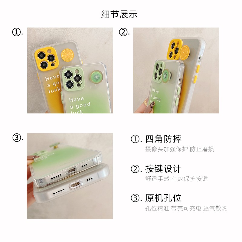 夏日清新旋轉水果適用iphone12pro max蘋果11手機殼iphonex軟硅膠xsmax情侶xr日韓8plus女7-細節圖5
