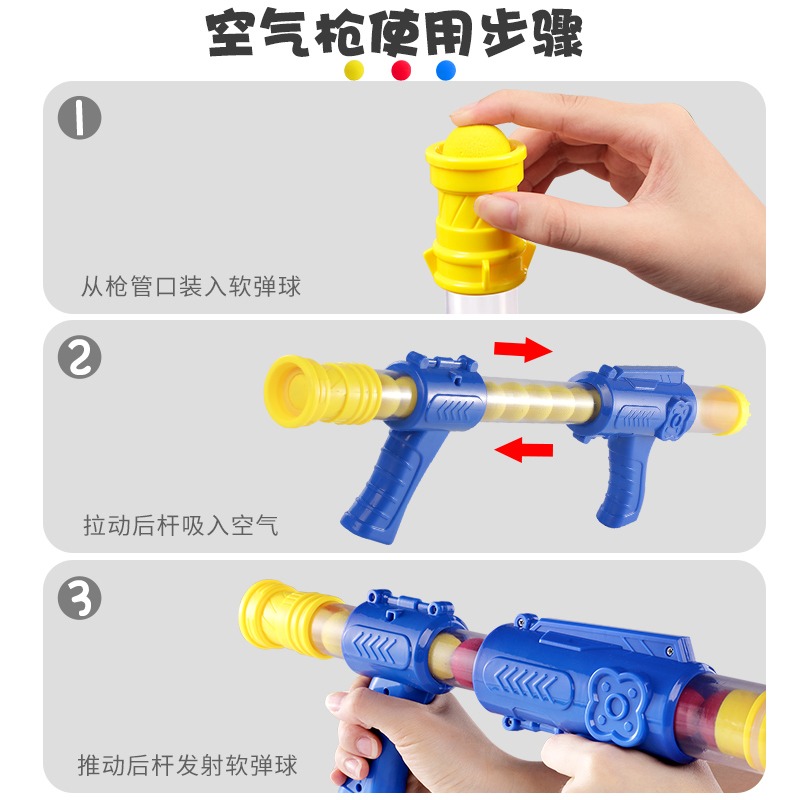兒童打我鴨射擊玩具配件子彈空氣動力軟彈槍護目鏡親子互動打靶槍-細節圖4
