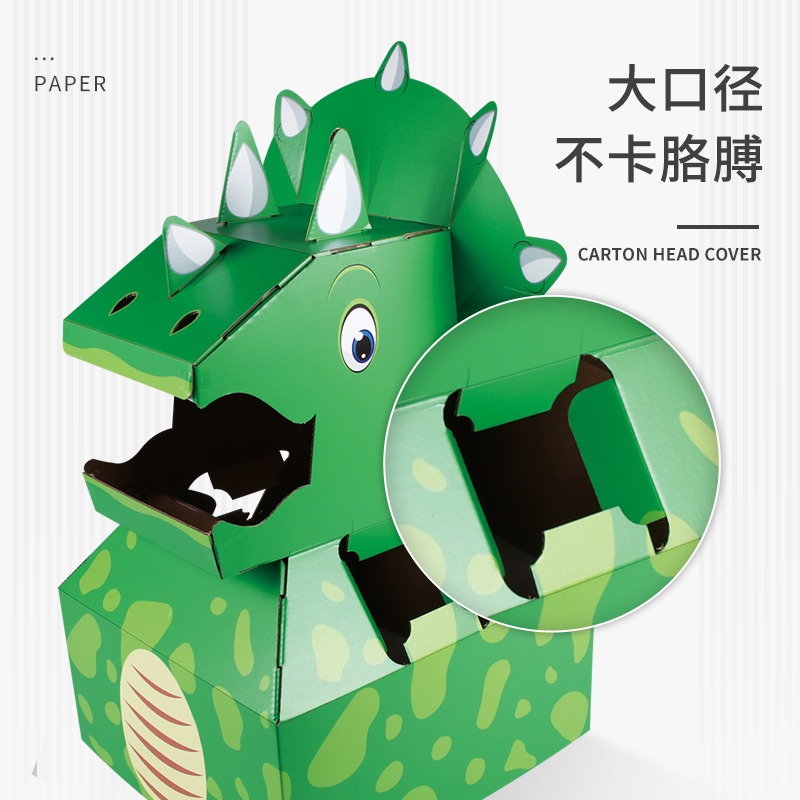 兒童手工製作拼裝diy塗鴉材料紙板模型恐龍玩具紙箱可穿戴霸王龍-細節圖3
