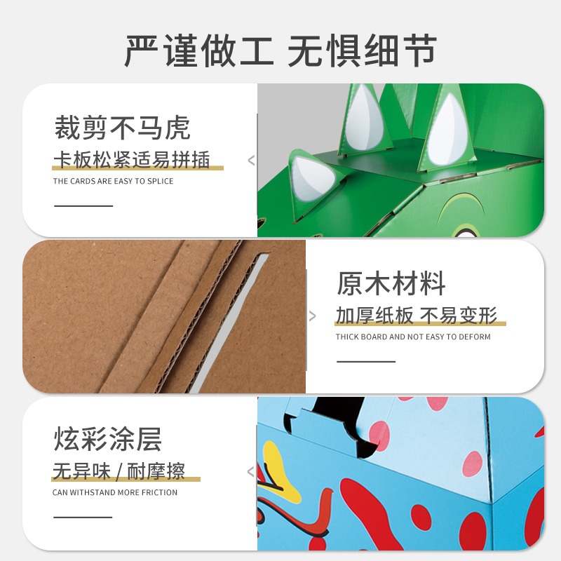 兒童手工製作拼裝diy塗鴉材料紙板模型恐龍玩具紙箱可穿戴霸王龍-細節圖4
