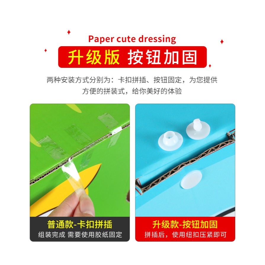兒童手工製作拼裝diy塗鴉材料紙板模型恐龍玩具紙箱可穿戴霸王龍-細節圖9