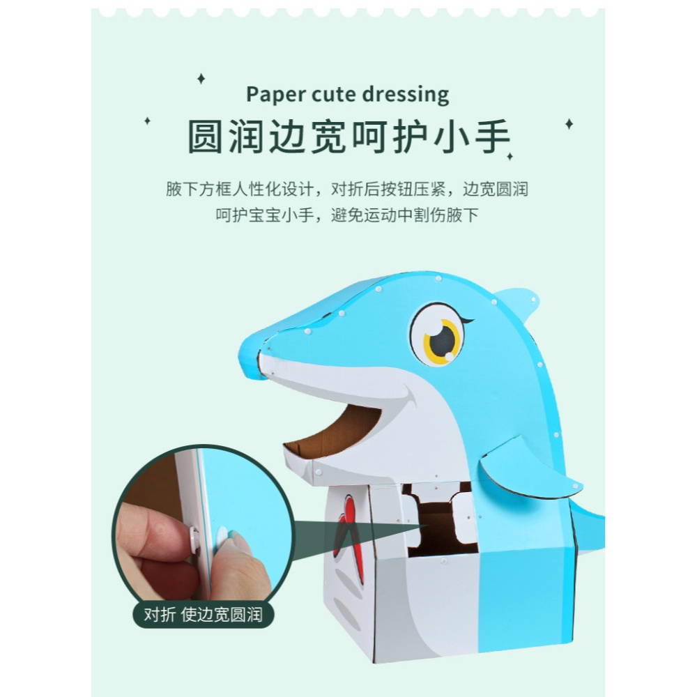 兒童手工製作拼裝diy塗鴉材料紙板模型恐龍玩具紙箱可穿戴霸王龍-細節圖10