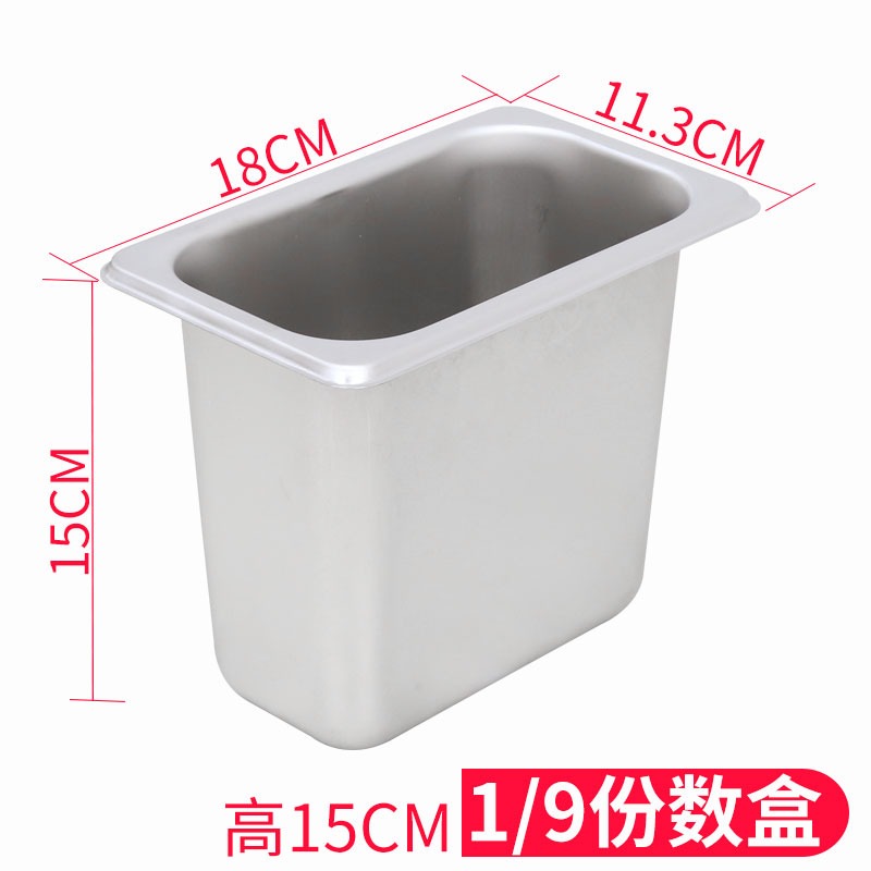 不銹鋼PC 透明 長方形份數盆帶蓋方盆分數盤盒餐盆奶茶店果醬盒子-細節圖3