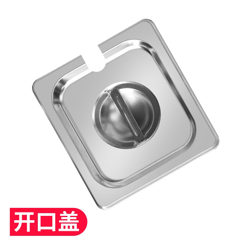 不銹鋼PC 透明 長方形份數盆帶蓋方盆分數盤盒餐盆奶茶店果醬盒子-細節圖4