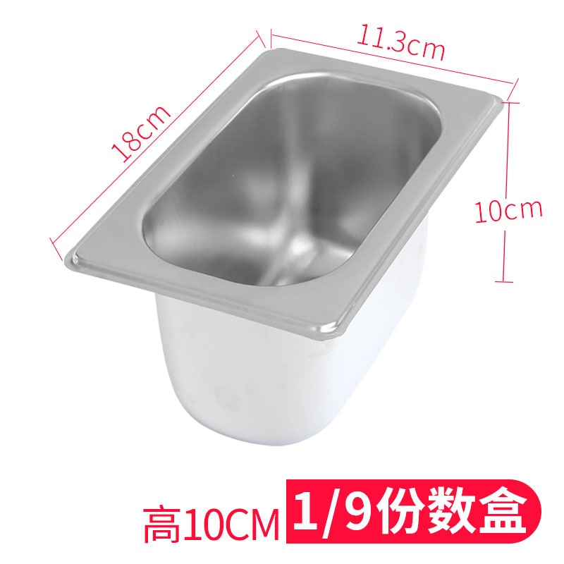 不銹鋼PC 透明 長方形份數盆帶蓋方盆分數盤盒餐盆奶茶店果醬盒子-細節圖5