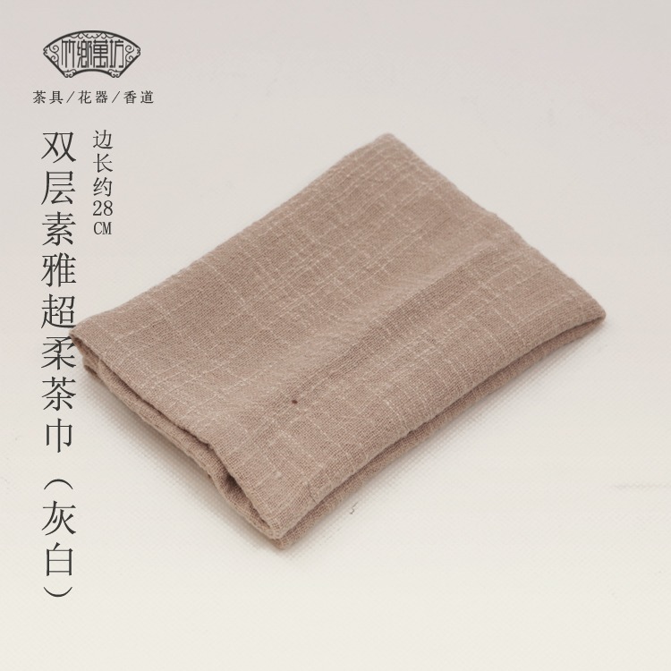 日式雙層純棉麻布茶巾 超柔素色吸水加厚養壺巾 潔方功夫茶席配件-細節圖9