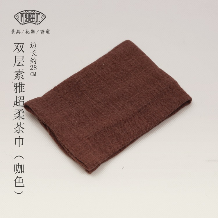 日式雙層純棉麻布茶巾 超柔素色吸水加厚養壺巾 潔方功夫茶席配件-細節圖10