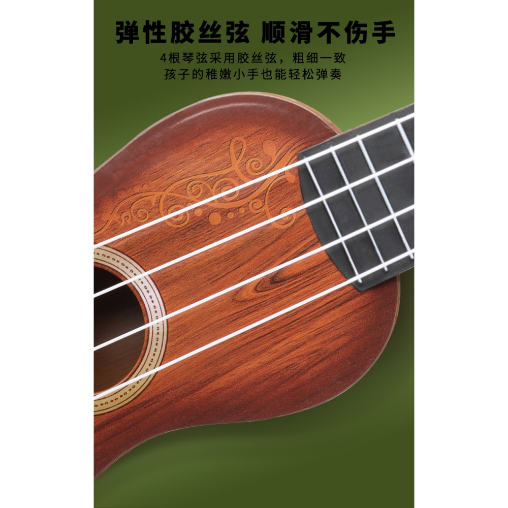 兒童小吉他玩具可彈奏仿真迷你尤克里裏樂器琴男女寶寶音樂初學者-細節圖10