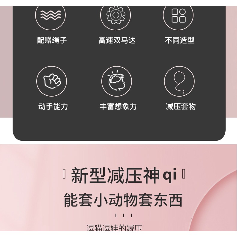 網紅同款繩子發射器玩具解壓男孩女孩4歲6空中飛行逗貓逗狗高速-細節圖8
