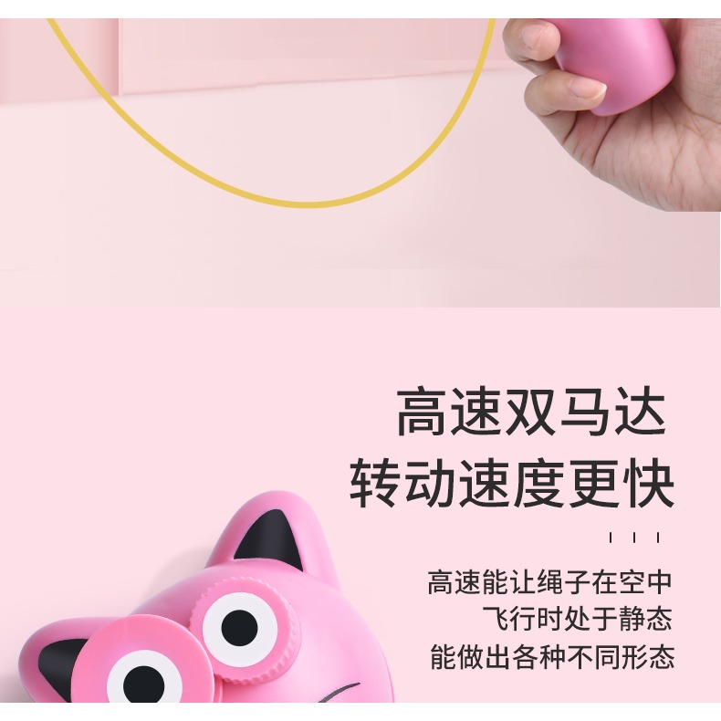 網紅同款繩子發射器玩具解壓男孩女孩4歲6空中飛行逗貓逗狗高速-細節圖10