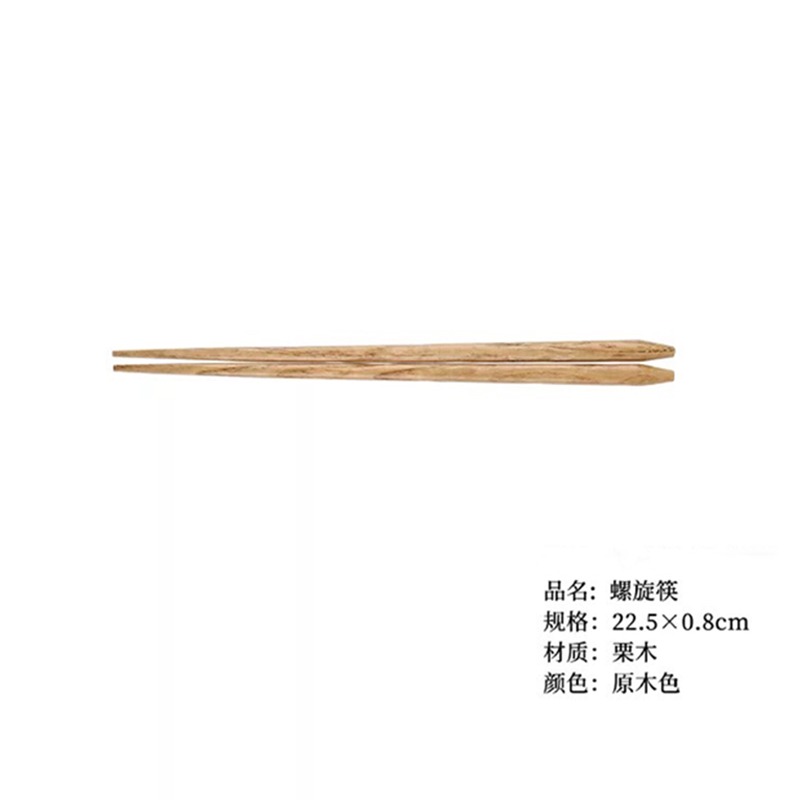 「About Life」日本小森林電影同款 螺旋筷 防滑 日式慄木原木色-細節圖6