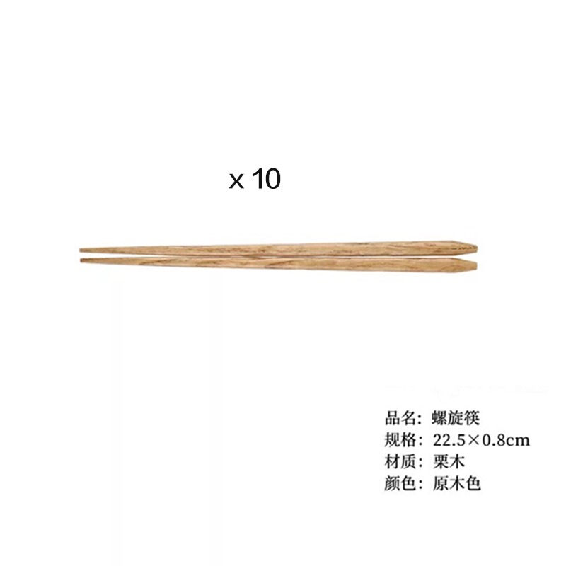 「About Life」日本小森林電影同款 螺旋筷 防滑 日式慄木原木色-細節圖7