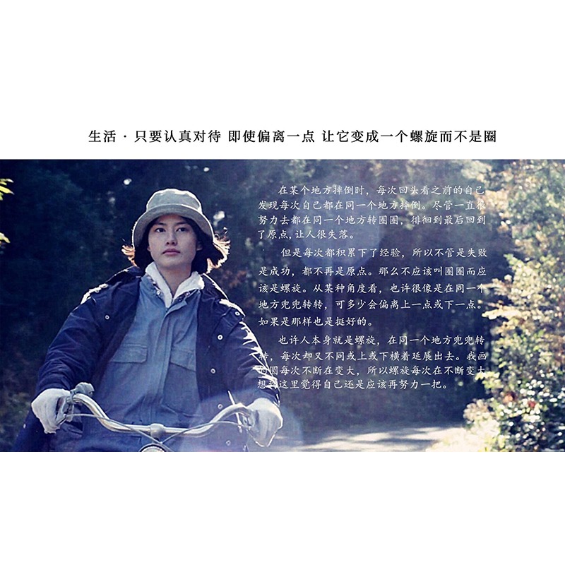 「About Life」日本小森林電影同款 螺旋筷 防滑 日式慄木原木色-細節圖8