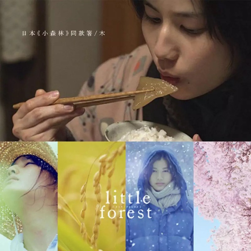 「About Life」日本小森林電影同款 螺旋筷 防滑 日式慄木原木色-細節圖9