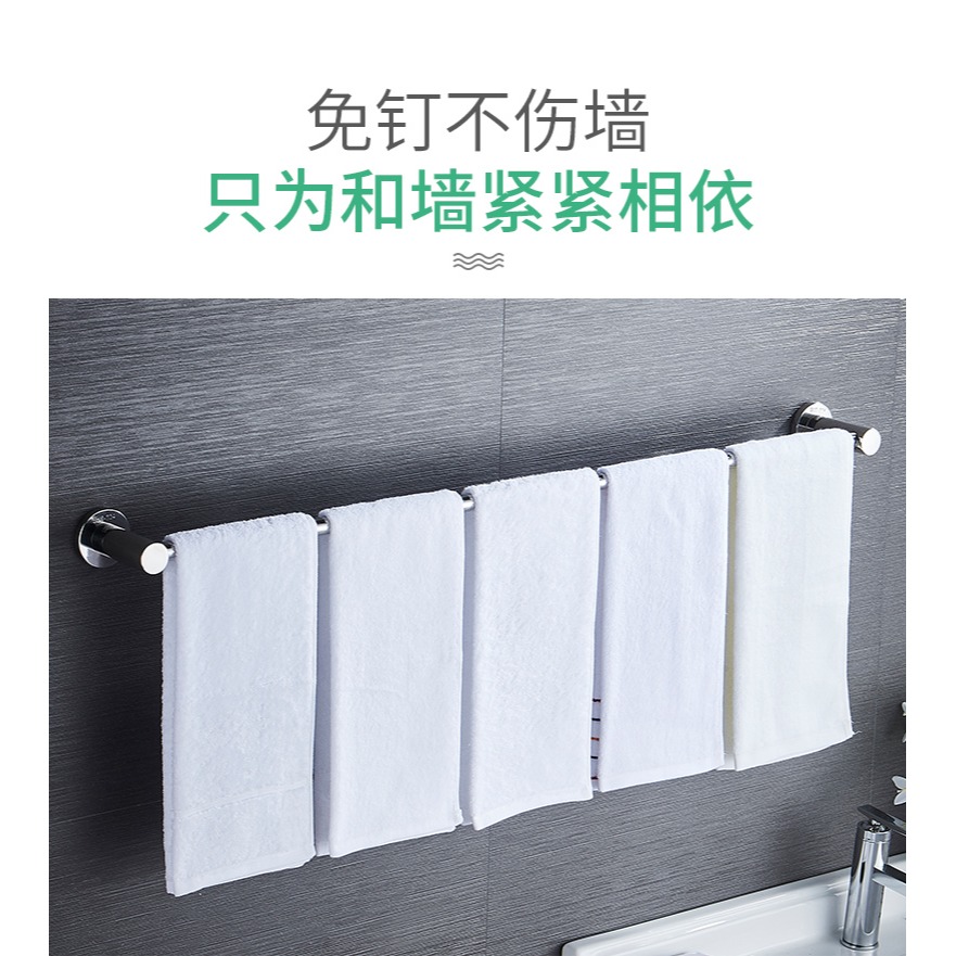 304不銹鋼毛巾桿單桿浴室毛巾置物架壁掛式墻上衛生間廁所免打孔-細節圖8