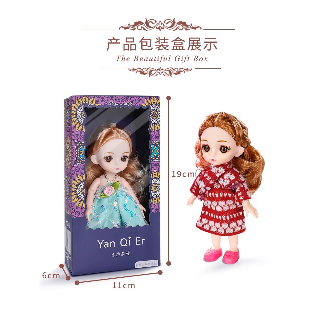 玨凰babi洋娃娃套裝超大禮盒女孩公主兒童玩具夢想豪宅大號單個布-細節圖5