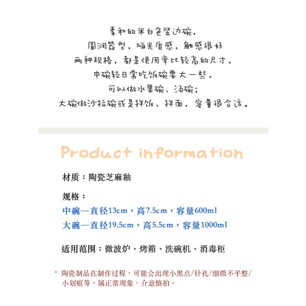 About Life-韓式拌飯碗圓潤豎邊碗ins風湯碗家用大號沙拉碗泡麪碗-細節圖10