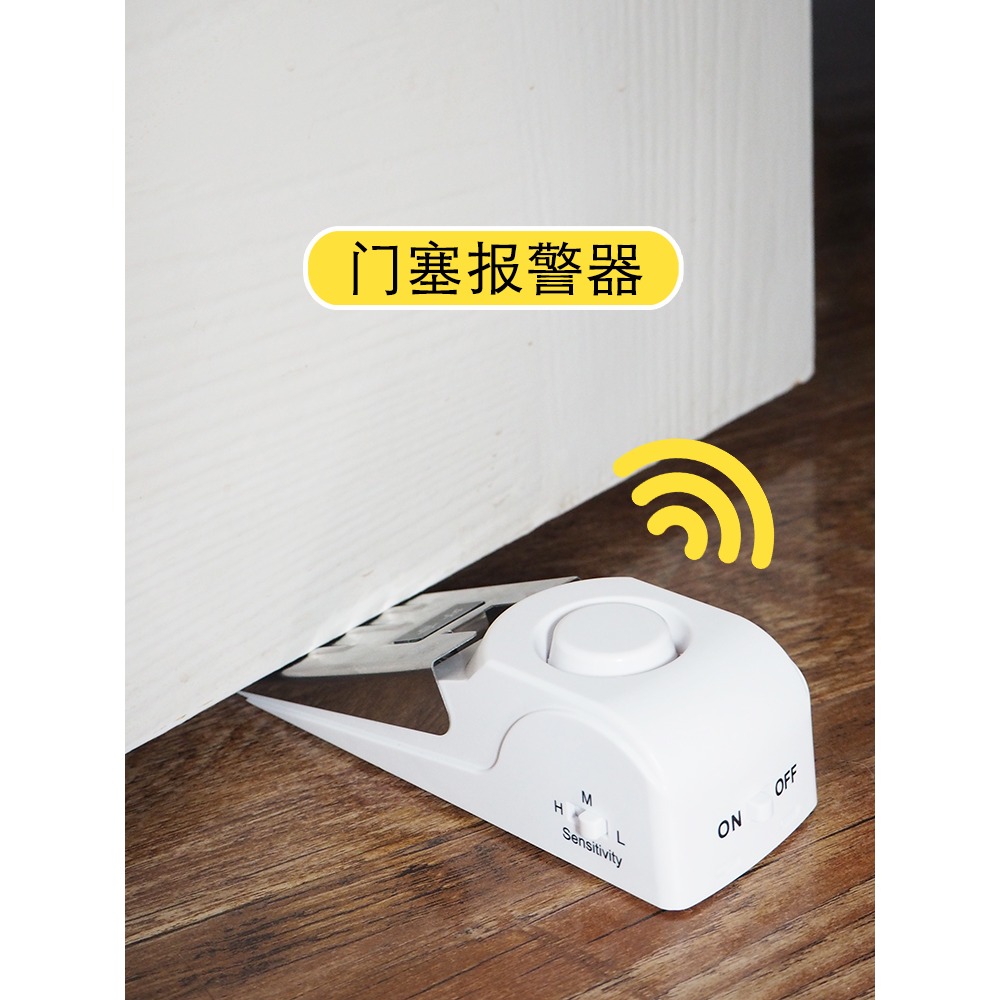 防盜門擋安全插銷便攜酒店房門頂門阻門器門阻報警器擋門防狼神器-細節圖2