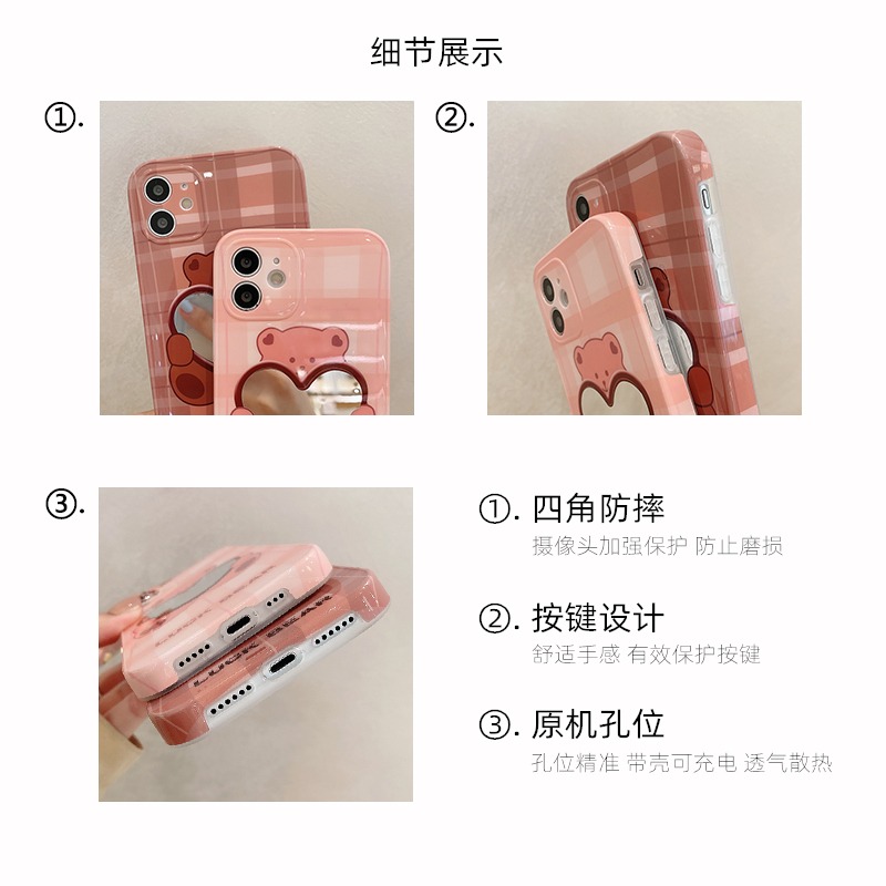 日韓格紋小熊鏡子適用iphone12pro max蘋果11手機殼iphonex軟硅膠xsmax個性xr創意8plus女7-細節圖5