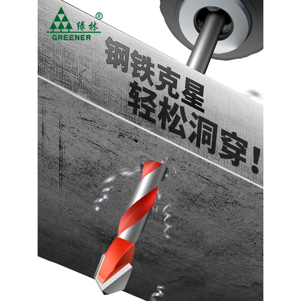 三角鉆頭多功能混凝土磁磚陶瓷水泥墻打孔專用萬能瓷磚鉆頭開孔器-細節圖2